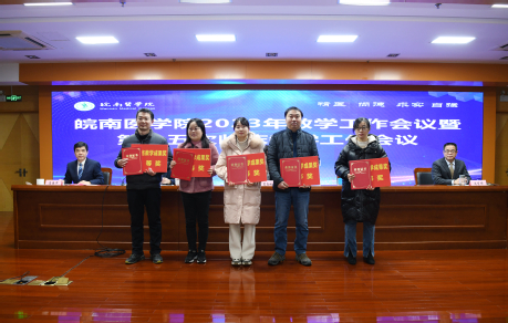 颁奖现场(五) 颁奖现场(五)